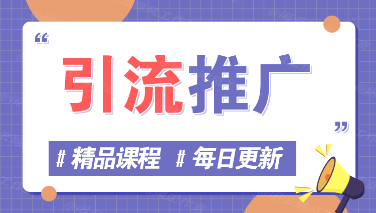 图片-佰校通网创