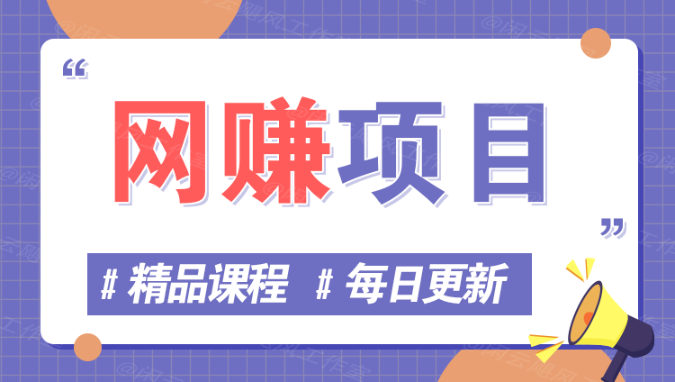 图片-佰校通网创