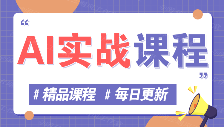 图片-佰校通网创