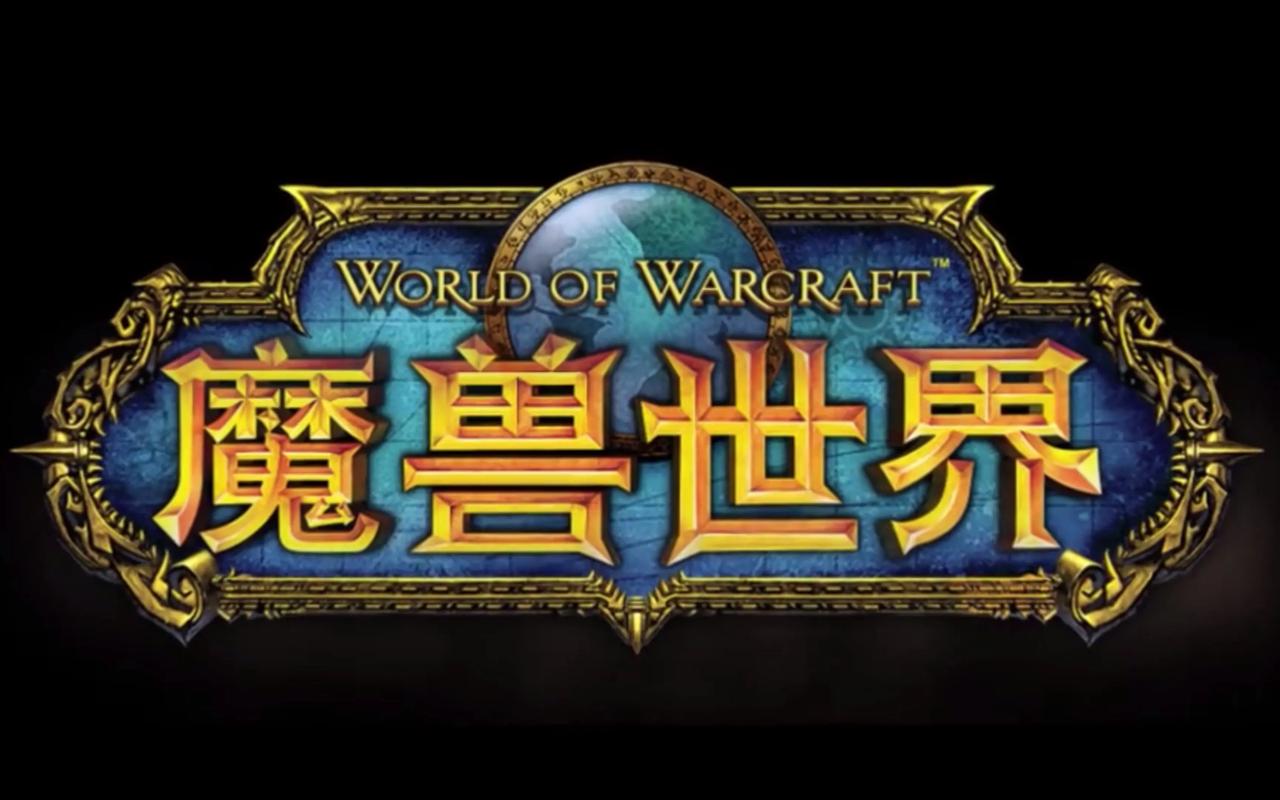 (9111期)全网首发魔兽世界美服全自动打金搬砖,日入1000+,简单好操作,保姆级教学-佰校通网创