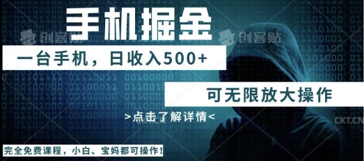 利用快递进行掘金,每天玩玩手机就能日入5张+,可无限放大操作-佰校通网创